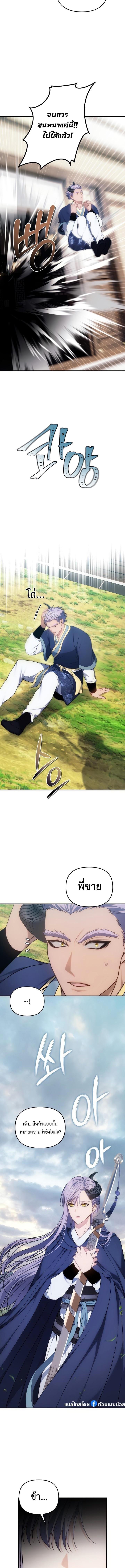 Manga-lc-com อ่านมังงะ อ่านการ์ตูน ออนไลน์ ฟรี Ranker Who Lives A Second Time ตอนที่ 1 2 3 4 5 6 7 8 9 10 11 12 13 14 ฟรี ไม่มีโฆษณา Manga-lc - อ่าน มังงะ อ่าน การ์ตูน ออนไลน์ อ่านมังงะ ฟรี