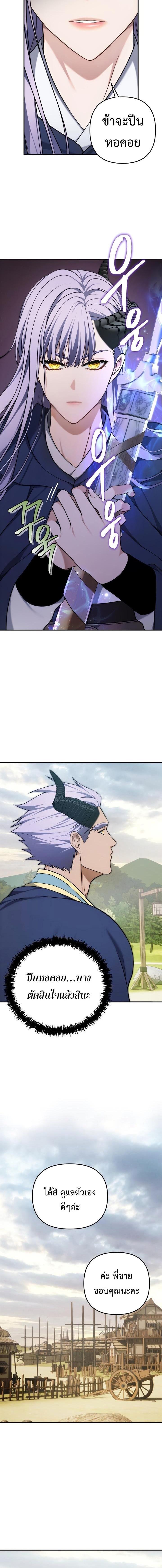 Manga-lc-com อ่านมังงะ อ่านการ์ตูน ออนไลน์ ฟรี Ranker Who Lives A Second Time ตอนที่ 1 2 3 4 5 6 7 8 9 10 11 12 13 14 ฟรี ไม่มีโฆษณา Manga-lc - อ่าน มังงะ อ่าน การ์ตูน ออนไลน์ อ่านมังงะ ฟรี