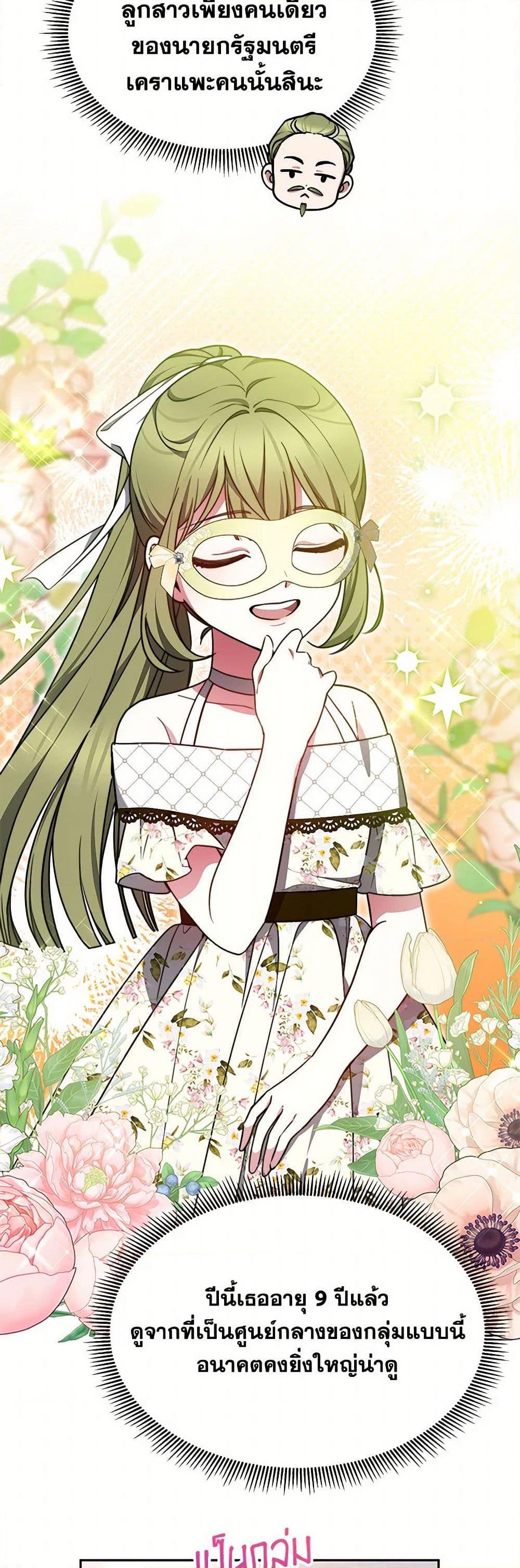 Manga-lc-com อ่านมังงะ อ่านการ์ตูน ออนไลน์ ฟรี Little Dragon Princess Tames the Crazies ตอนที่ 1 2 3 4 5 6 7 8 9 10 11 12 13 14 ฟรี ไม่มีโฆษณา Manga-lc - อ่าน มังงะ อ่าน การ์ตูน ออนไลน์ อ่านมังงะ ฟรี