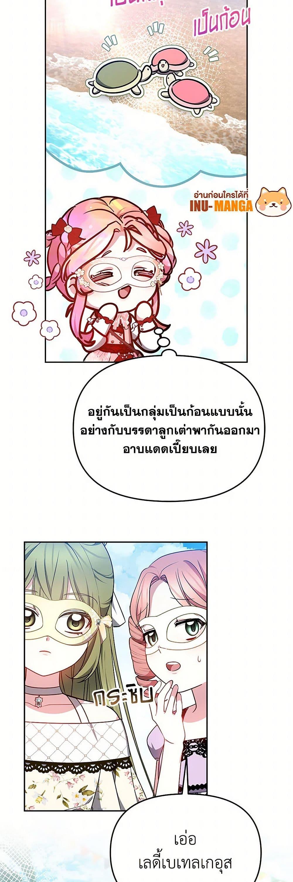 Manga-lc-com อ่านมังงะ อ่านการ์ตูน ออนไลน์ ฟรี Little Dragon Princess Tames the Crazies ตอนที่ 1 2 3 4 5 6 7 8 9 10 11 12 13 14 ฟรี ไม่มีโฆษณา Manga-lc - อ่าน มังงะ อ่าน การ์ตูน ออนไลน์ อ่านมังงะ ฟรี