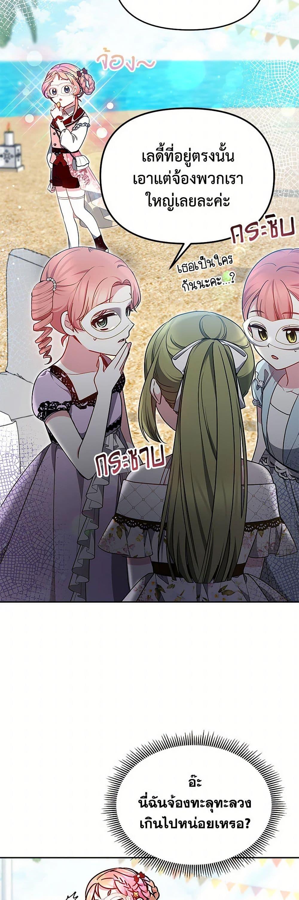 Manga-lc-com อ่านมังงะ อ่านการ์ตูน ออนไลน์ ฟรี Little Dragon Princess Tames the Crazies ตอนที่ 1 2 3 4 5 6 7 8 9 10 11 12 13 14 ฟรี ไม่มีโฆษณา Manga-lc - อ่าน มังงะ อ่าน การ์ตูน ออนไลน์ อ่านมังงะ ฟรี