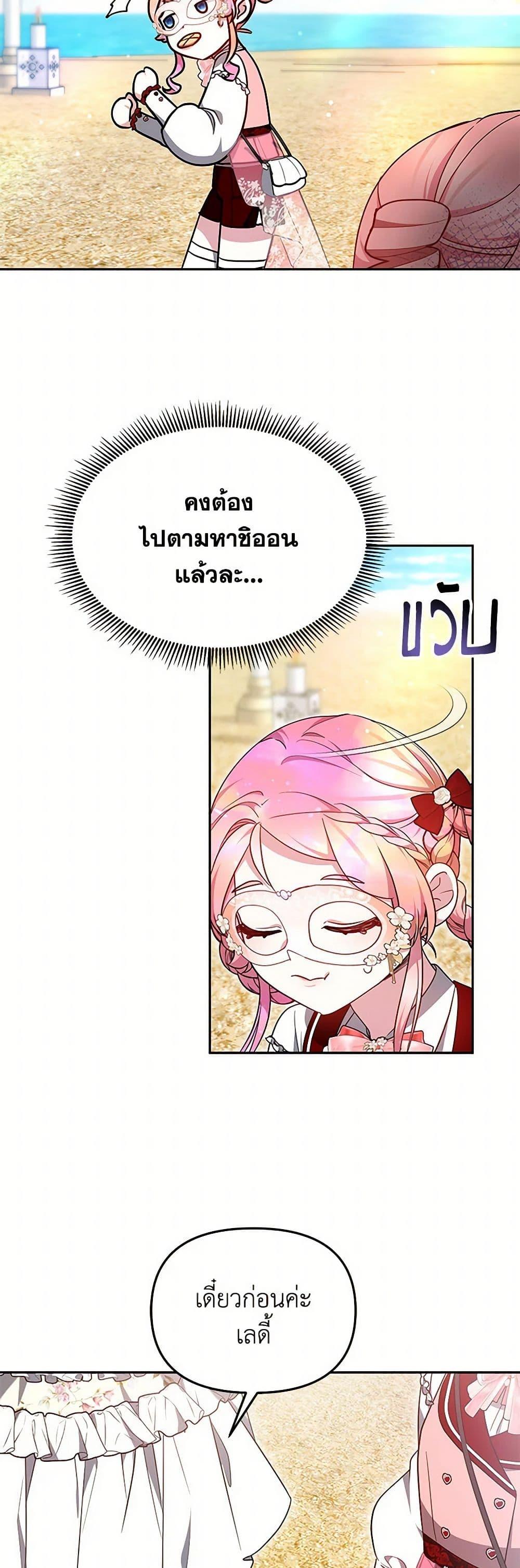Manga-lc-com อ่านมังงะ อ่านการ์ตูน ออนไลน์ ฟรี Little Dragon Princess Tames the Crazies ตอนที่ 1 2 3 4 5 6 7 8 9 10 11 12 13 14 ฟรี ไม่มีโฆษณา Manga-lc - อ่าน มังงะ อ่าน การ์ตูน ออนไลน์ อ่านมังงะ ฟรี