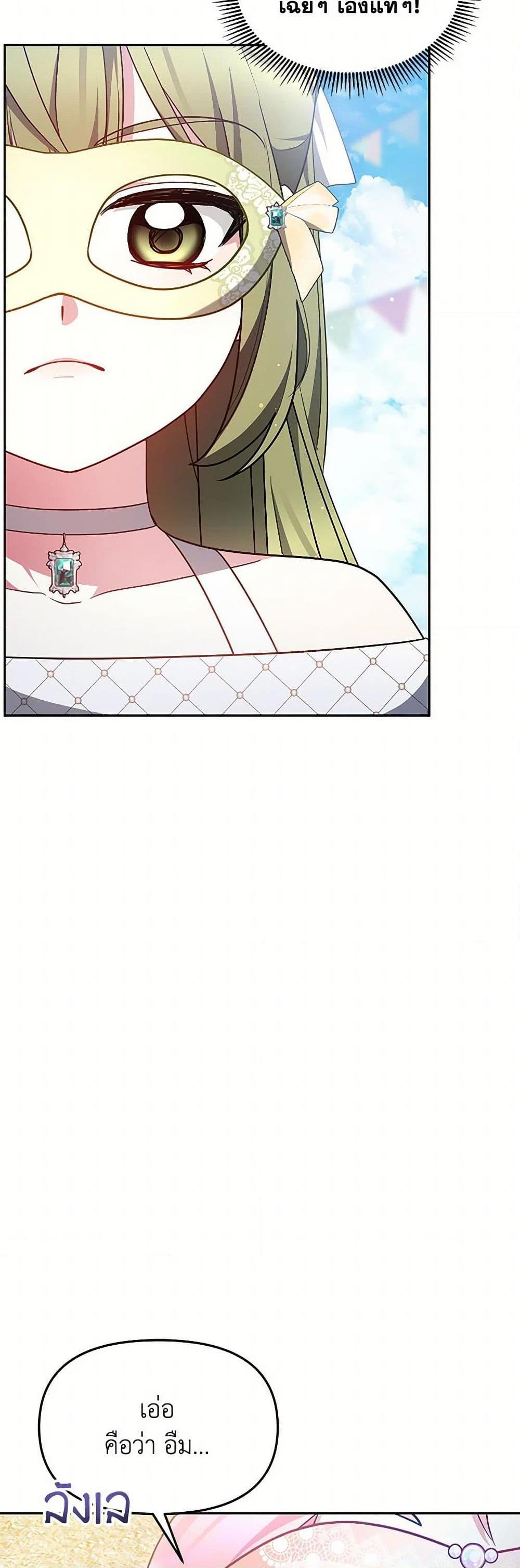 Manga-lc-com อ่านมังงะ อ่านการ์ตูน ออนไลน์ ฟรี Little Dragon Princess Tames the Crazies ตอนที่ 1 2 3 4 5 6 7 8 9 10 11 12 13 14 ฟรี ไม่มีโฆษณา Manga-lc - อ่าน มังงะ อ่าน การ์ตูน ออนไลน์ อ่านมังงะ ฟรี