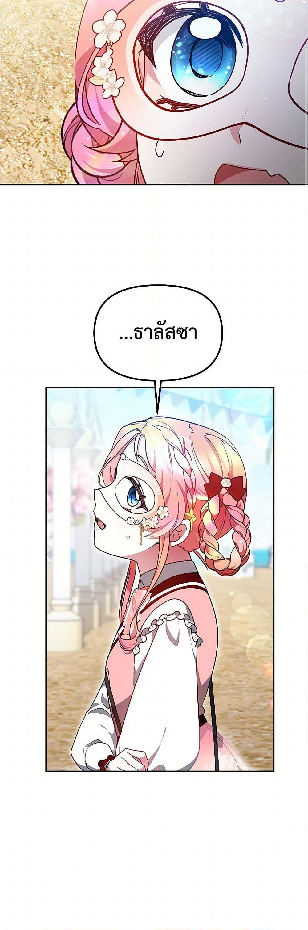 Manga-lc-com อ่านมังงะ อ่านการ์ตูน ออนไลน์ ฟรี Little Dragon Princess Tames the Crazies ตอนที่ 1 2 3 4 5 6 7 8 9 10 11 12 13 14 ฟรี ไม่มีโฆษณา Manga-lc - อ่าน มังงะ อ่าน การ์ตูน ออนไลน์ อ่านมังงะ ฟรี