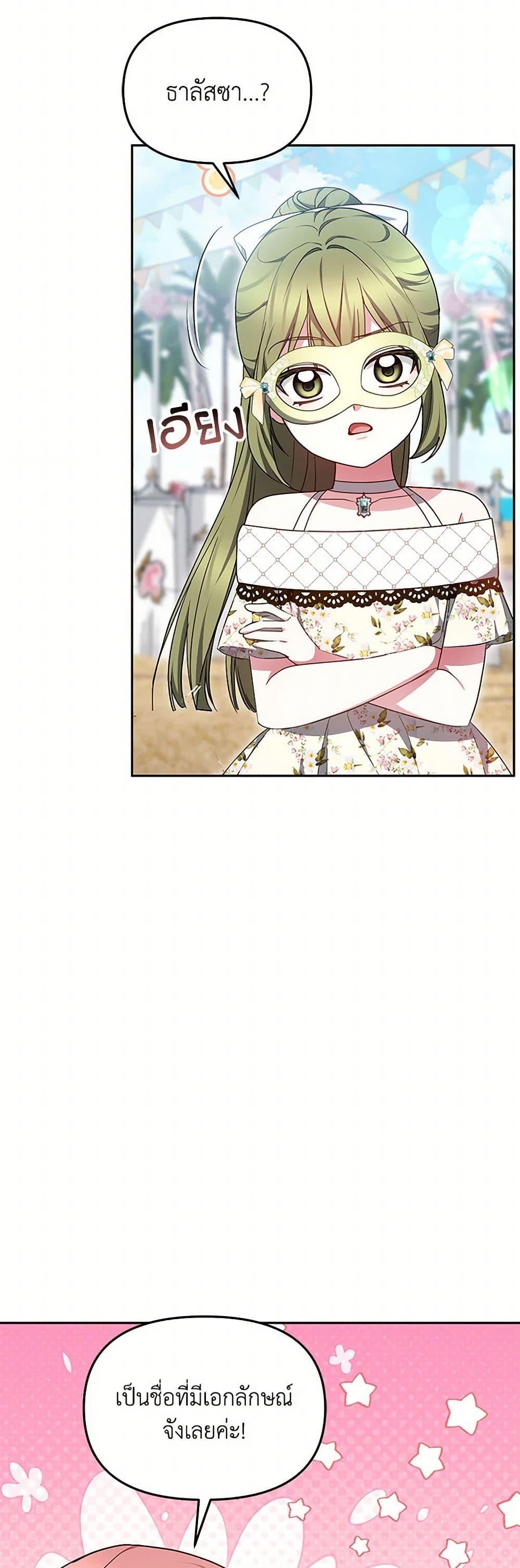 Manga-lc-com อ่านมังงะ อ่านการ์ตูน ออนไลน์ ฟรี Little Dragon Princess Tames the Crazies ตอนที่ 1 2 3 4 5 6 7 8 9 10 11 12 13 14 ฟรี ไม่มีโฆษณา Manga-lc - อ่าน มังงะ อ่าน การ์ตูน ออนไลน์ อ่านมังงะ ฟรี