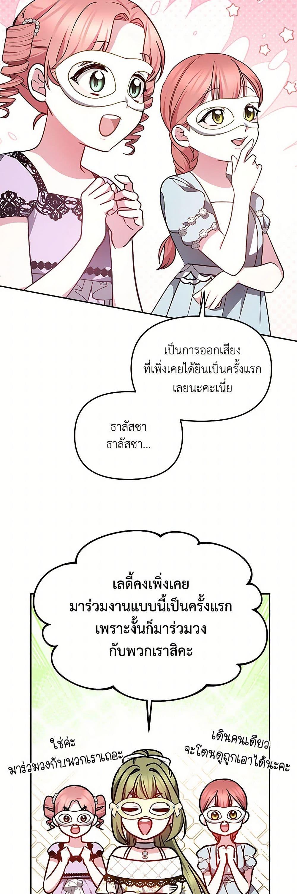 Manga-lc-com อ่านมังงะ อ่านการ์ตูน ออนไลน์ ฟรี Little Dragon Princess Tames the Crazies ตอนที่ 1 2 3 4 5 6 7 8 9 10 11 12 13 14 ฟรี ไม่มีโฆษณา Manga-lc - อ่าน มังงะ อ่าน การ์ตูน ออนไลน์ อ่านมังงะ ฟรี
