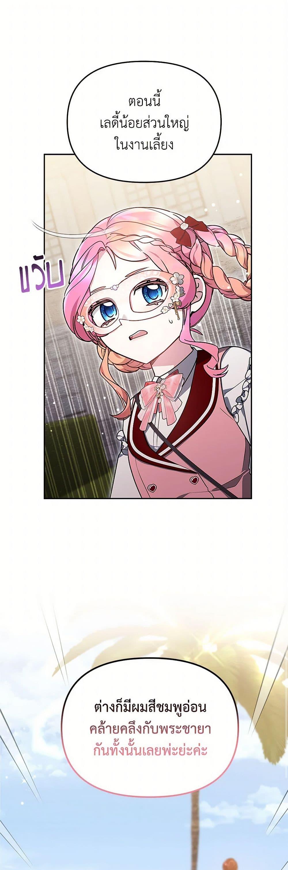 Manga-lc-com อ่านมังงะ อ่านการ์ตูน ออนไลน์ ฟรี Little Dragon Princess Tames the Crazies ตอนที่ 1 2 3 4 5 6 7 8 9 10 11 12 13 14 ฟรี ไม่มีโฆษณา Manga-lc - อ่าน มังงะ อ่าน การ์ตูน ออนไลน์ อ่านมังงะ ฟรี