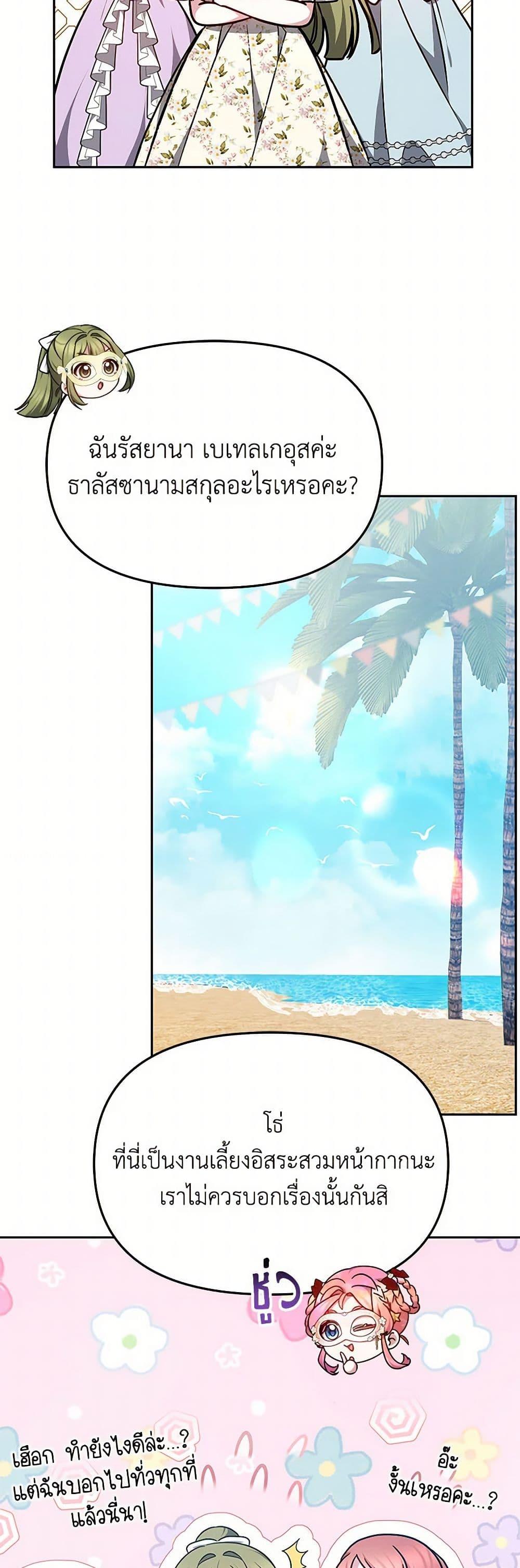 Manga-lc-com อ่านมังงะ อ่านการ์ตูน ออนไลน์ ฟรี Little Dragon Princess Tames the Crazies ตอนที่ 1 2 3 4 5 6 7 8 9 10 11 12 13 14 ฟรี ไม่มีโฆษณา Manga-lc - อ่าน มังงะ อ่าน การ์ตูน ออนไลน์ อ่านมังงะ ฟรี