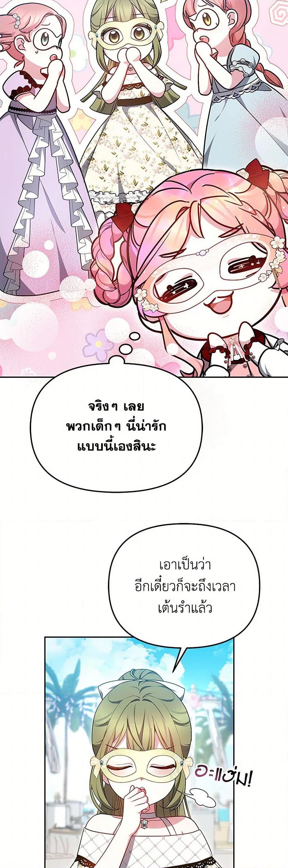 Manga-lc-com อ่านมังงะ อ่านการ์ตูน ออนไลน์ ฟรี Little Dragon Princess Tames the Crazies ตอนที่ 1 2 3 4 5 6 7 8 9 10 11 12 13 14 ฟรี ไม่มีโฆษณา Manga-lc - อ่าน มังงะ อ่าน การ์ตูน ออนไลน์ อ่านมังงะ ฟรี