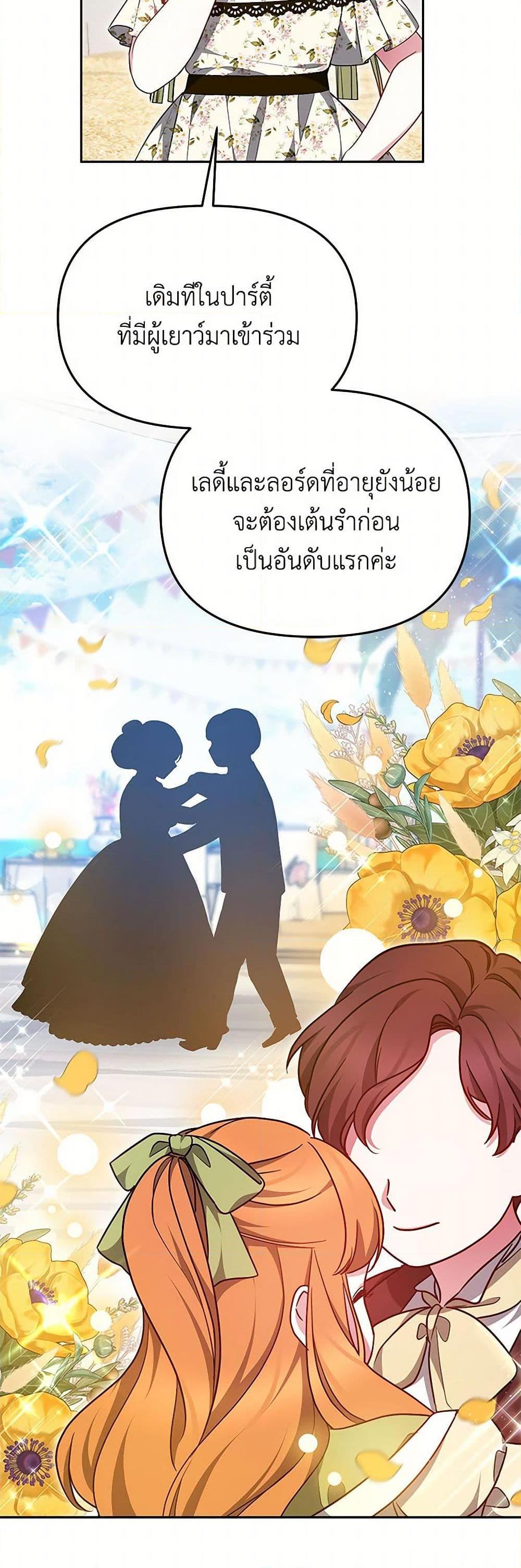 Manga-lc-com อ่านมังงะ อ่านการ์ตูน ออนไลน์ ฟรี Little Dragon Princess Tames the Crazies ตอนที่ 1 2 3 4 5 6 7 8 9 10 11 12 13 14 ฟรี ไม่มีโฆษณา Manga-lc - อ่าน มังงะ อ่าน การ์ตูน ออนไลน์ อ่านมังงะ ฟรี