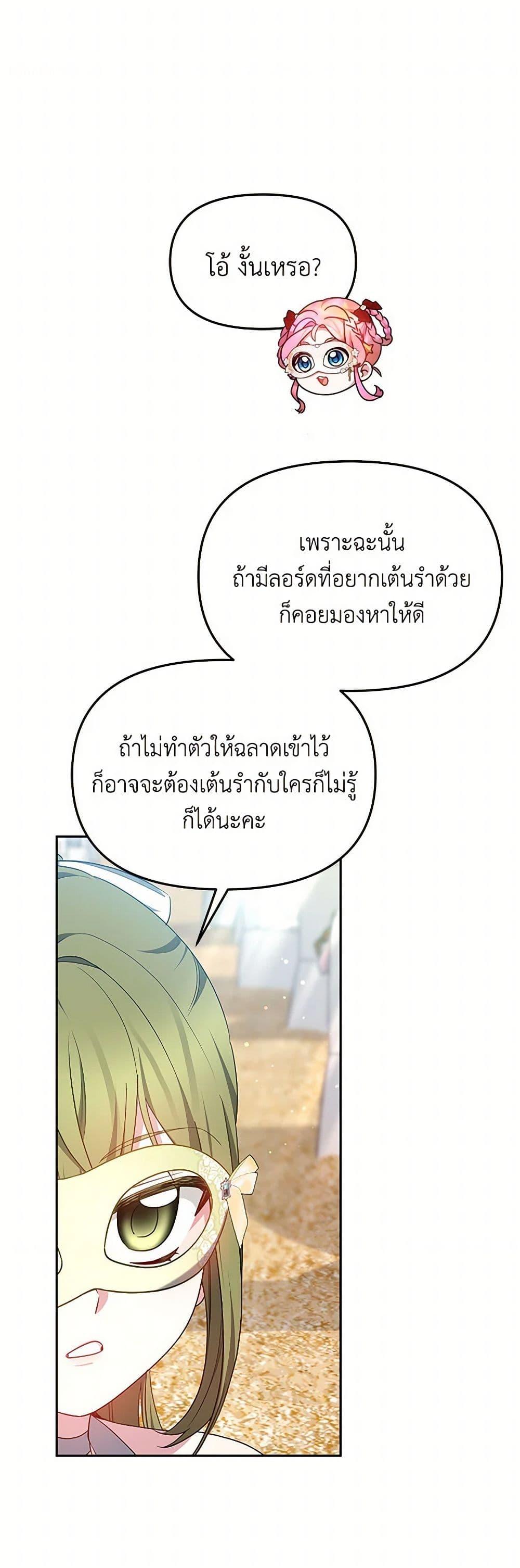 Manga-lc-com อ่านมังงะ อ่านการ์ตูน ออนไลน์ ฟรี Little Dragon Princess Tames the Crazies ตอนที่ 1 2 3 4 5 6 7 8 9 10 11 12 13 14 ฟรี ไม่มีโฆษณา Manga-lc - อ่าน มังงะ อ่าน การ์ตูน ออนไลน์ อ่านมังงะ ฟรี