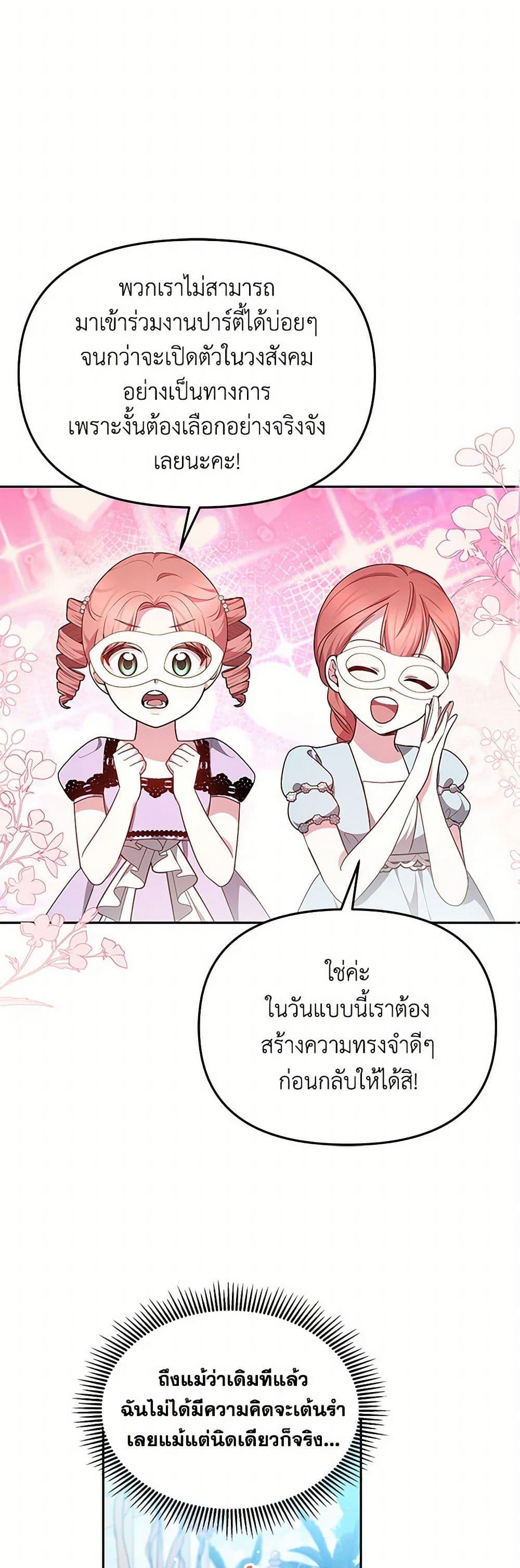 Manga-lc-com อ่านมังงะ อ่านการ์ตูน ออนไลน์ ฟรี Little Dragon Princess Tames the Crazies ตอนที่ 1 2 3 4 5 6 7 8 9 10 11 12 13 14 ฟรี ไม่มีโฆษณา Manga-lc - อ่าน มังงะ อ่าน การ์ตูน ออนไลน์ อ่านมังงะ ฟรี