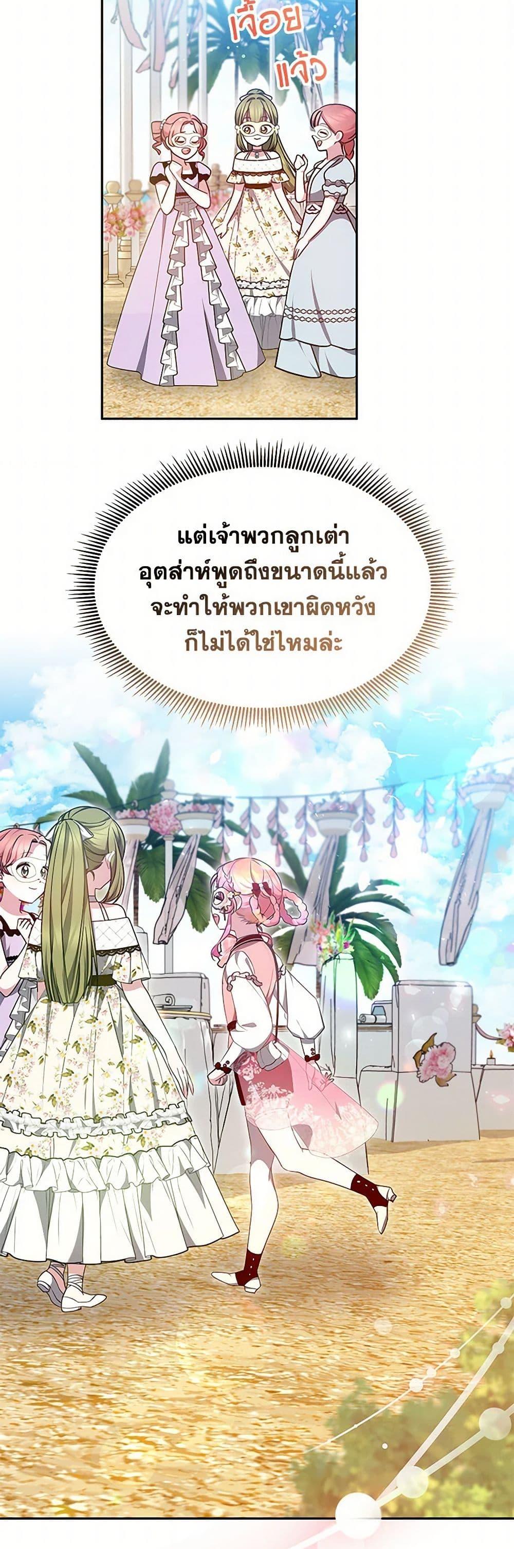 Manga-lc-com อ่านมังงะ อ่านการ์ตูน ออนไลน์ ฟรี Little Dragon Princess Tames the Crazies ตอนที่ 1 2 3 4 5 6 7 8 9 10 11 12 13 14 ฟรี ไม่มีโฆษณา Manga-lc - อ่าน มังงะ อ่าน การ์ตูน ออนไลน์ อ่านมังงะ ฟรี