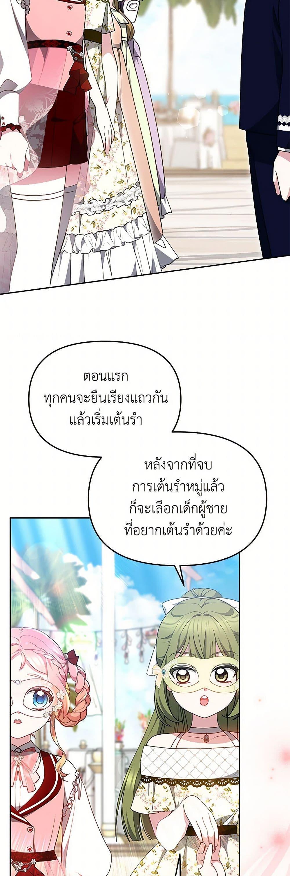 Manga-lc-com อ่านมังงะ อ่านการ์ตูน ออนไลน์ ฟรี Little Dragon Princess Tames the Crazies ตอนที่ 1 2 3 4 5 6 7 8 9 10 11 12 13 14 ฟรี ไม่มีโฆษณา Manga-lc - อ่าน มังงะ อ่าน การ์ตูน ออนไลน์ อ่านมังงะ ฟรี