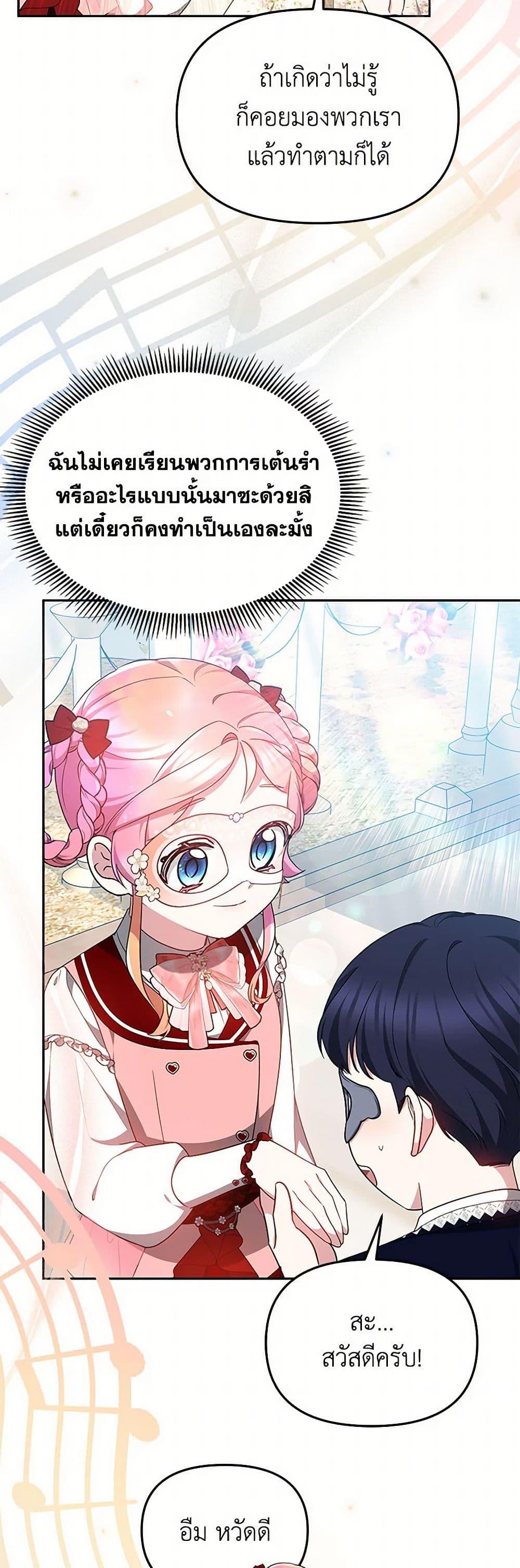 Manga-lc-com อ่านมังงะ อ่านการ์ตูน ออนไลน์ ฟรี Little Dragon Princess Tames the Crazies ตอนที่ 1 2 3 4 5 6 7 8 9 10 11 12 13 14 ฟรี ไม่มีโฆษณา Manga-lc - อ่าน มังงะ อ่าน การ์ตูน ออนไลน์ อ่านมังงะ ฟรี