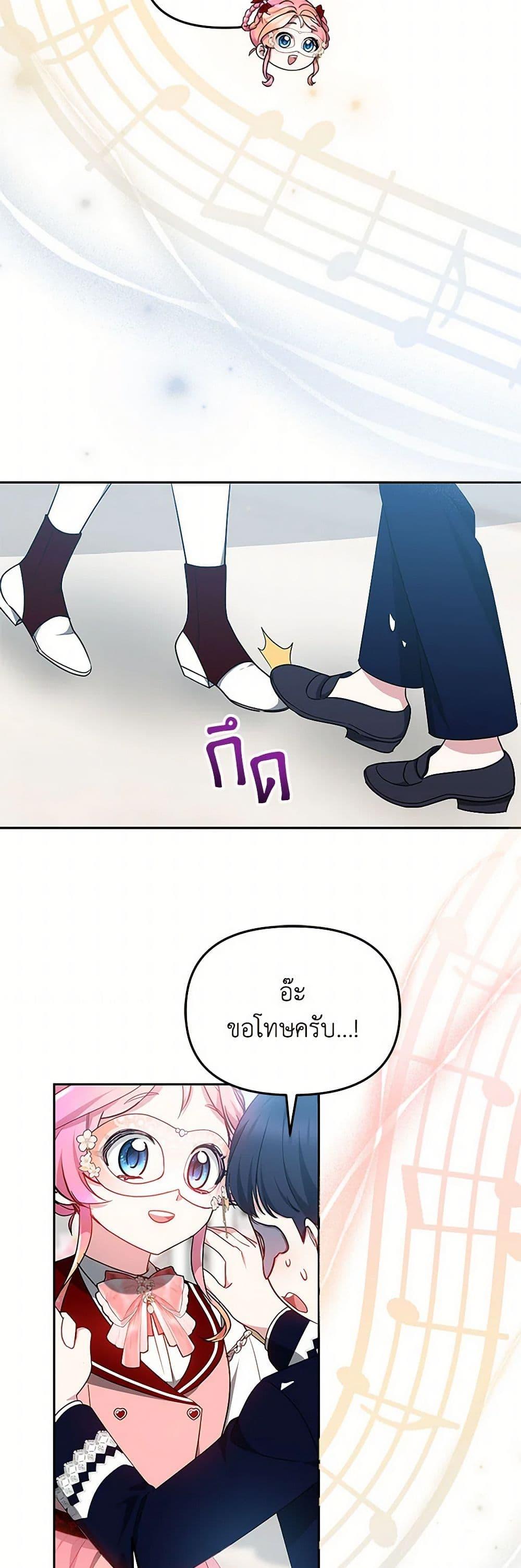 Manga-lc-com อ่านมังงะ อ่านการ์ตูน ออนไลน์ ฟรี Little Dragon Princess Tames the Crazies ตอนที่ 1 2 3 4 5 6 7 8 9 10 11 12 13 14 ฟรี ไม่มีโฆษณา Manga-lc - อ่าน มังงะ อ่าน การ์ตูน ออนไลน์ อ่านมังงะ ฟรี