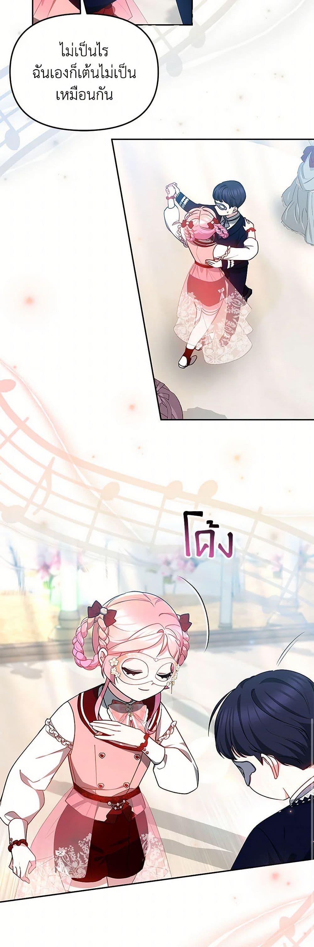 Manga-lc-com อ่านมังงะ อ่านการ์ตูน ออนไลน์ ฟรี Little Dragon Princess Tames the Crazies ตอนที่ 1 2 3 4 5 6 7 8 9 10 11 12 13 14 ฟรี ไม่มีโฆษณา Manga-lc - อ่าน มังงะ อ่าน การ์ตูน ออนไลน์ อ่านมังงะ ฟรี