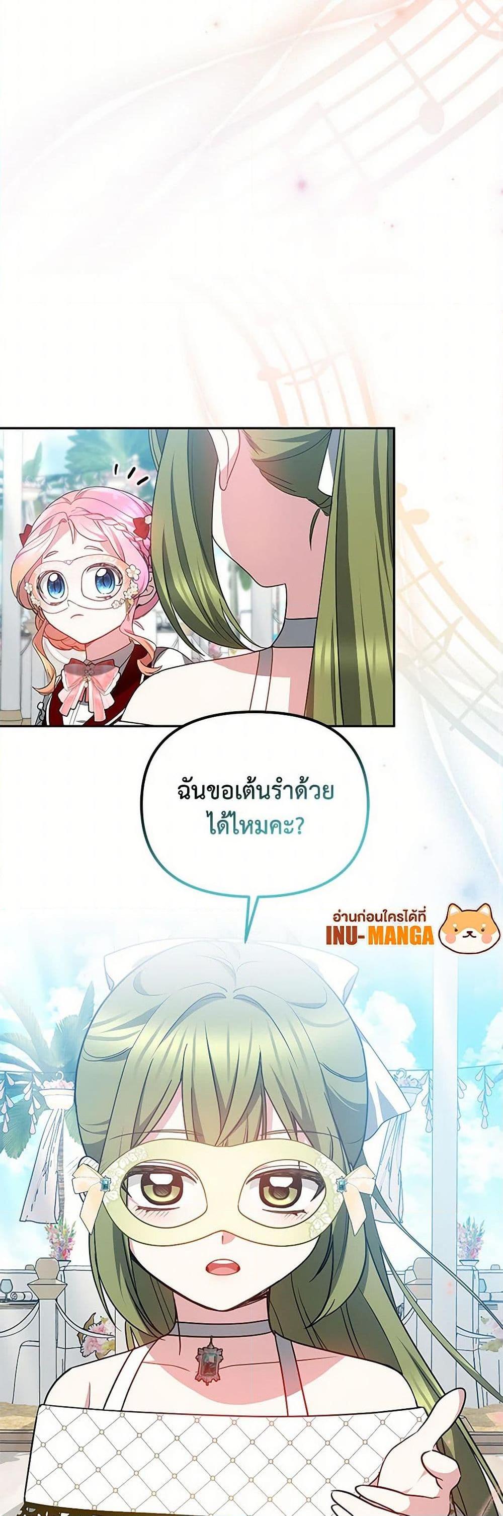 Manga-lc-com อ่านมังงะ อ่านการ์ตูน ออนไลน์ ฟรี Little Dragon Princess Tames the Crazies ตอนที่ 1 2 3 4 5 6 7 8 9 10 11 12 13 14 ฟรี ไม่มีโฆษณา Manga-lc - อ่าน มังงะ อ่าน การ์ตูน ออนไลน์ อ่านมังงะ ฟรี