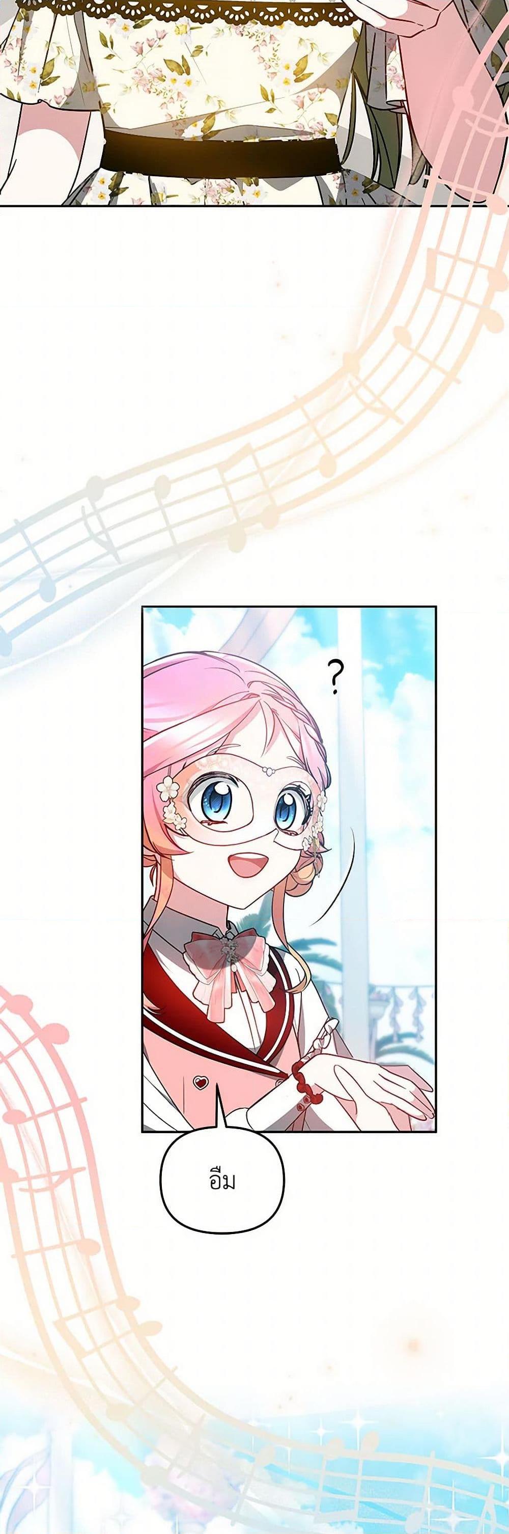 Manga-lc-com อ่านมังงะ อ่านการ์ตูน ออนไลน์ ฟรี Little Dragon Princess Tames the Crazies ตอนที่ 1 2 3 4 5 6 7 8 9 10 11 12 13 14 ฟรี ไม่มีโฆษณา Manga-lc - อ่าน มังงะ อ่าน การ์ตูน ออนไลน์ อ่านมังงะ ฟรี