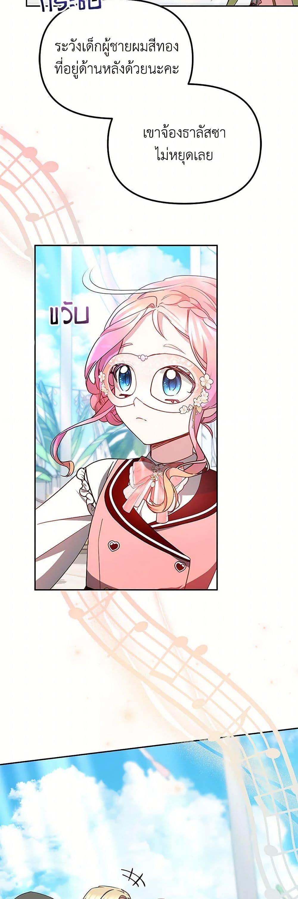 Manga-lc-com อ่านมังงะ อ่านการ์ตูน ออนไลน์ ฟรี Little Dragon Princess Tames the Crazies ตอนที่ 1 2 3 4 5 6 7 8 9 10 11 12 13 14 ฟรี ไม่มีโฆษณา Manga-lc - อ่าน มังงะ อ่าน การ์ตูน ออนไลน์ อ่านมังงะ ฟรี