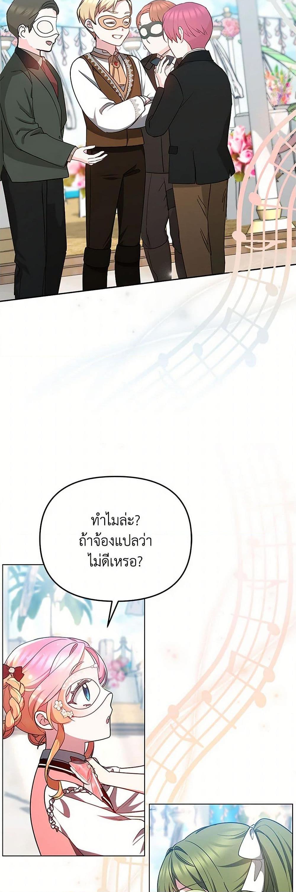 Manga-lc-com อ่านมังงะ อ่านการ์ตูน ออนไลน์ ฟรี Little Dragon Princess Tames the Crazies ตอนที่ 1 2 3 4 5 6 7 8 9 10 11 12 13 14 ฟรี ไม่มีโฆษณา Manga-lc - อ่าน มังงะ อ่าน การ์ตูน ออนไลน์ อ่านมังงะ ฟรี