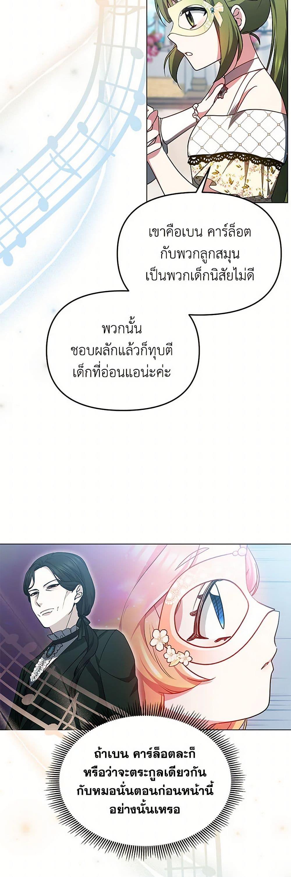 Manga-lc-com อ่านมังงะ อ่านการ์ตูน ออนไลน์ ฟรี Little Dragon Princess Tames the Crazies ตอนที่ 1 2 3 4 5 6 7 8 9 10 11 12 13 14 ฟรี ไม่มีโฆษณา Manga-lc - อ่าน มังงะ อ่าน การ์ตูน ออนไลน์ อ่านมังงะ ฟรี