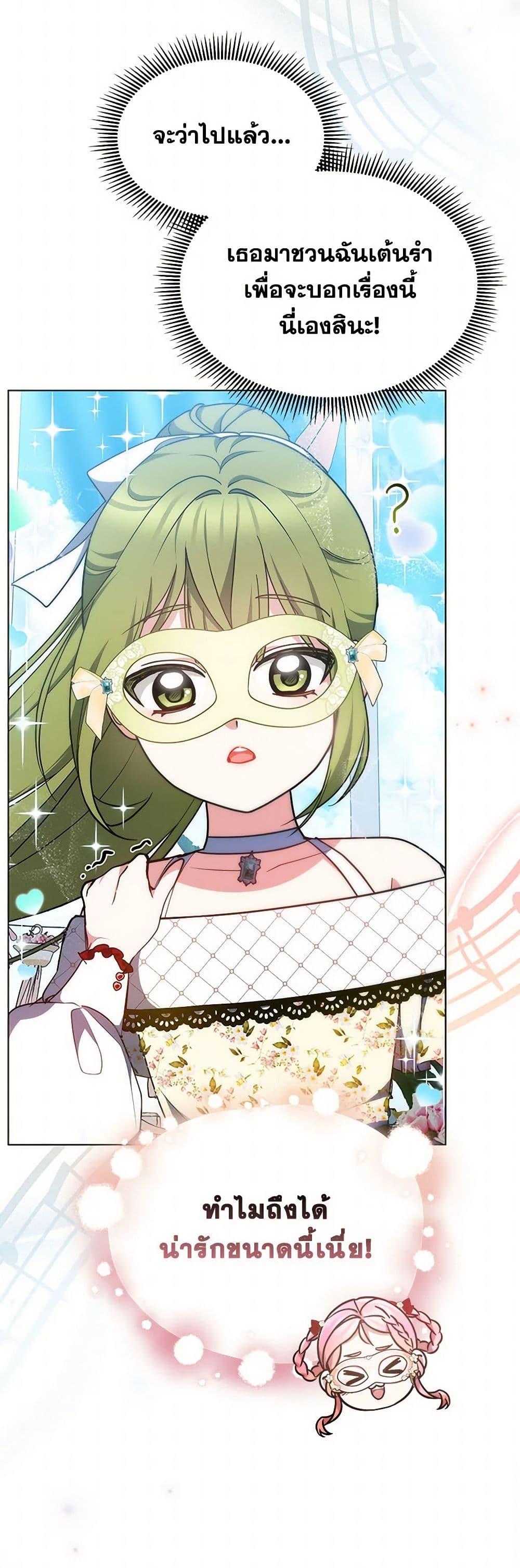 Manga-lc-com อ่านมังงะ อ่านการ์ตูน ออนไลน์ ฟรี Little Dragon Princess Tames the Crazies ตอนที่ 1 2 3 4 5 6 7 8 9 10 11 12 13 14 ฟรี ไม่มีโฆษณา Manga-lc - อ่าน มังงะ อ่าน การ์ตูน ออนไลน์ อ่านมังงะ ฟรี