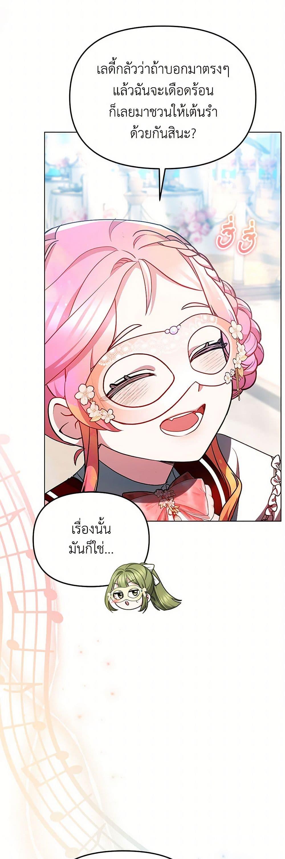 Manga-lc-com อ่านมังงะ อ่านการ์ตูน ออนไลน์ ฟรี Little Dragon Princess Tames the Crazies ตอนที่ 1 2 3 4 5 6 7 8 9 10 11 12 13 14 ฟรี ไม่มีโฆษณา Manga-lc - อ่าน มังงะ อ่าน การ์ตูน ออนไลน์ อ่านมังงะ ฟรี
