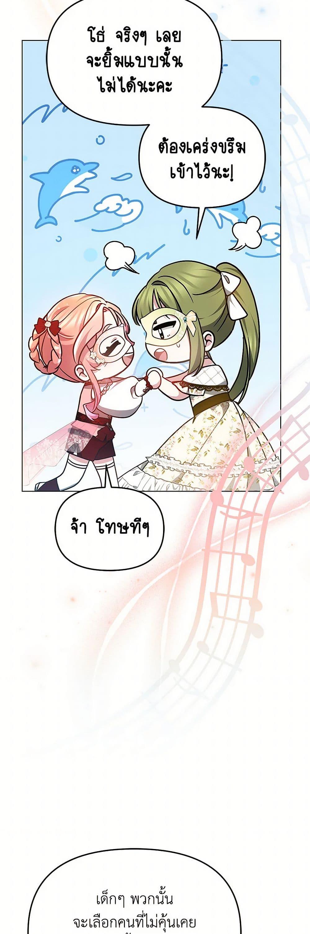 Manga-lc-com อ่านมังงะ อ่านการ์ตูน ออนไลน์ ฟรี Little Dragon Princess Tames the Crazies ตอนที่ 1 2 3 4 5 6 7 8 9 10 11 12 13 14 ฟรี ไม่มีโฆษณา Manga-lc - อ่าน มังงะ อ่าน การ์ตูน ออนไลน์ อ่านมังงะ ฟรี