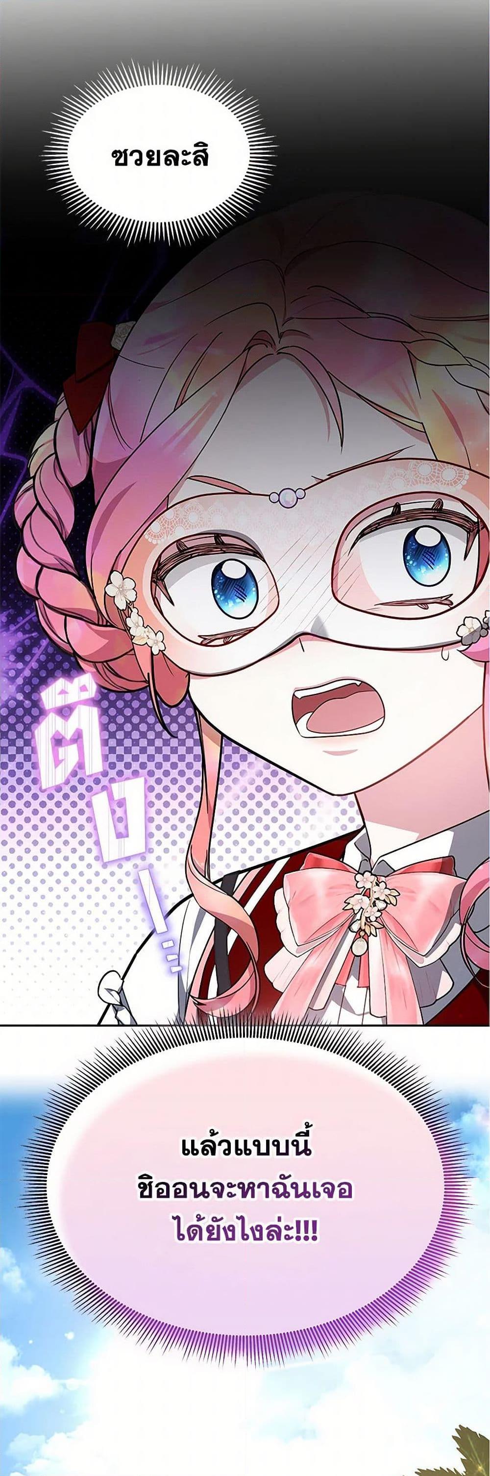 Manga-lc-com อ่านมังงะ อ่านการ์ตูน ออนไลน์ ฟรี Little Dragon Princess Tames the Crazies ตอนที่ 1 2 3 4 5 6 7 8 9 10 11 12 13 14 ฟรี ไม่มีโฆษณา Manga-lc - อ่าน มังงะ อ่าน การ์ตูน ออนไลน์ อ่านมังงะ ฟรี