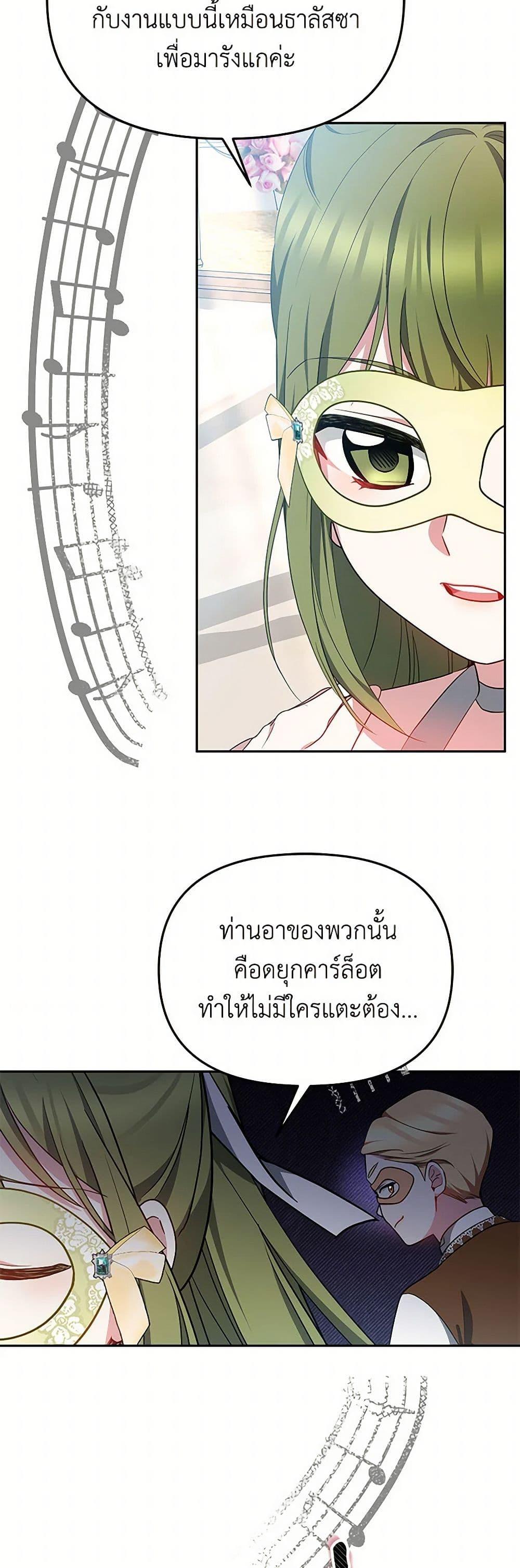 Manga-lc-com อ่านมังงะ อ่านการ์ตูน ออนไลน์ ฟรี Little Dragon Princess Tames the Crazies ตอนที่ 1 2 3 4 5 6 7 8 9 10 11 12 13 14 ฟรี ไม่มีโฆษณา Manga-lc - อ่าน มังงะ อ่าน การ์ตูน ออนไลน์ อ่านมังงะ ฟรี