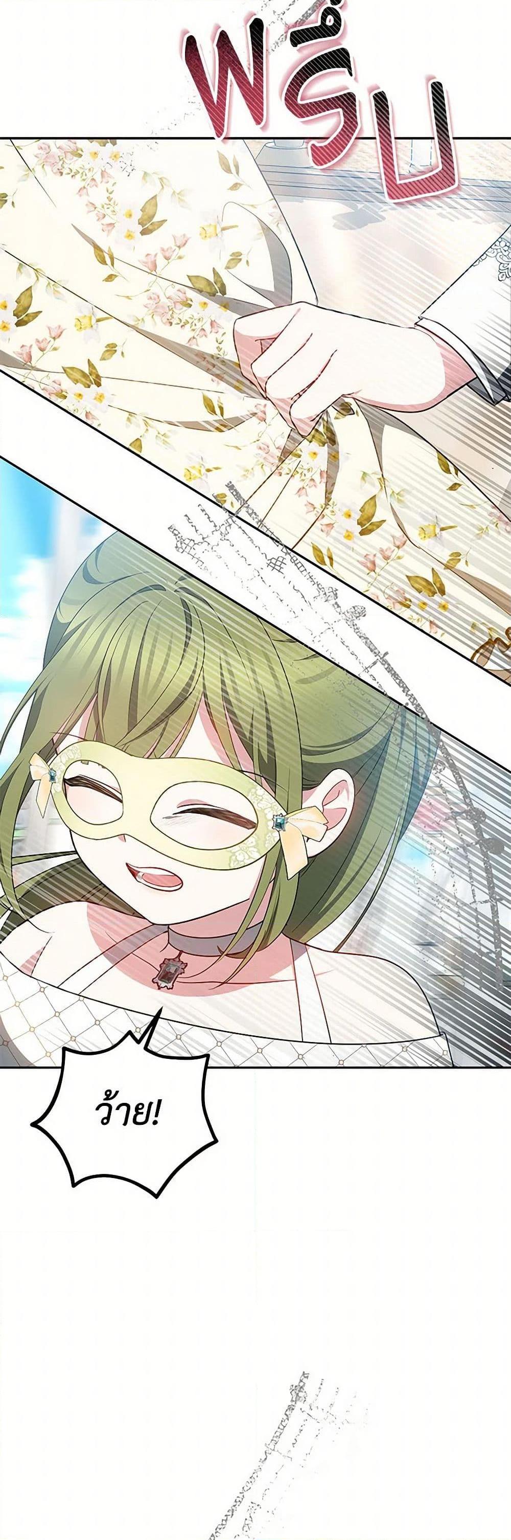 Manga-lc-com อ่านมังงะ อ่านการ์ตูน ออนไลน์ ฟรี Little Dragon Princess Tames the Crazies ตอนที่ 1 2 3 4 5 6 7 8 9 10 11 12 13 14 ฟรี ไม่มีโฆษณา Manga-lc - อ่าน มังงะ อ่าน การ์ตูน ออนไลน์ อ่านมังงะ ฟรี