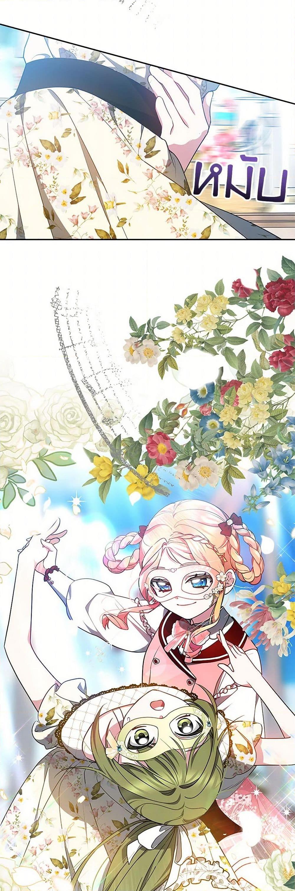 Manga-lc-com อ่านมังงะ อ่านการ์ตูน ออนไลน์ ฟรี Little Dragon Princess Tames the Crazies ตอนที่ 1 2 3 4 5 6 7 8 9 10 11 12 13 14 ฟรี ไม่มีโฆษณา Manga-lc - อ่าน มังงะ อ่าน การ์ตูน ออนไลน์ อ่านมังงะ ฟรี