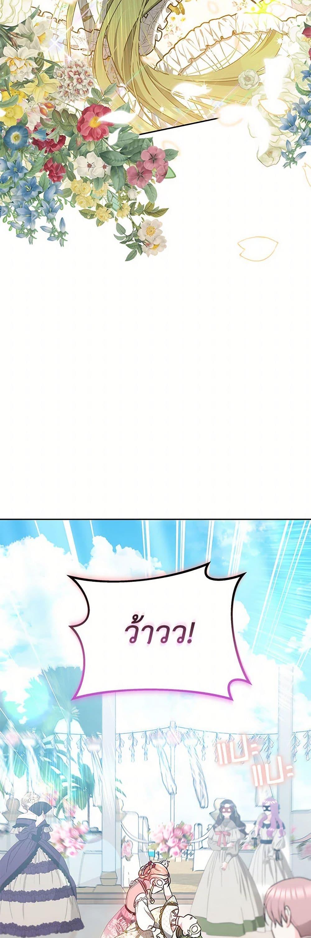 Manga-lc-com อ่านมังงะ อ่านการ์ตูน ออนไลน์ ฟรี Little Dragon Princess Tames the Crazies ตอนที่ 1 2 3 4 5 6 7 8 9 10 11 12 13 14 ฟรี ไม่มีโฆษณา Manga-lc - อ่าน มังงะ อ่าน การ์ตูน ออนไลน์ อ่านมังงะ ฟรี