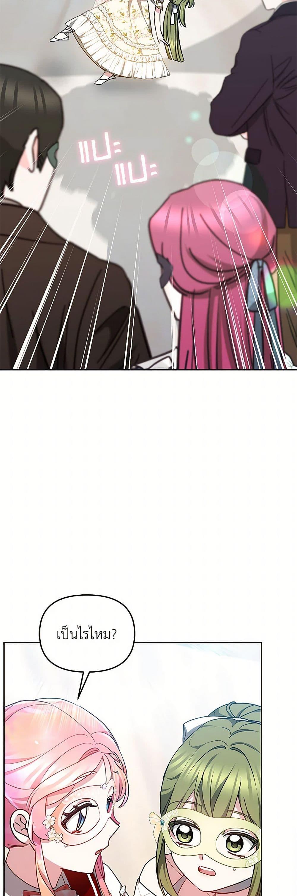 Manga-lc-com อ่านมังงะ อ่านการ์ตูน ออนไลน์ ฟรี Little Dragon Princess Tames the Crazies ตอนที่ 1 2 3 4 5 6 7 8 9 10 11 12 13 14 ฟรี ไม่มีโฆษณา Manga-lc - อ่าน มังงะ อ่าน การ์ตูน ออนไลน์ อ่านมังงะ ฟรี