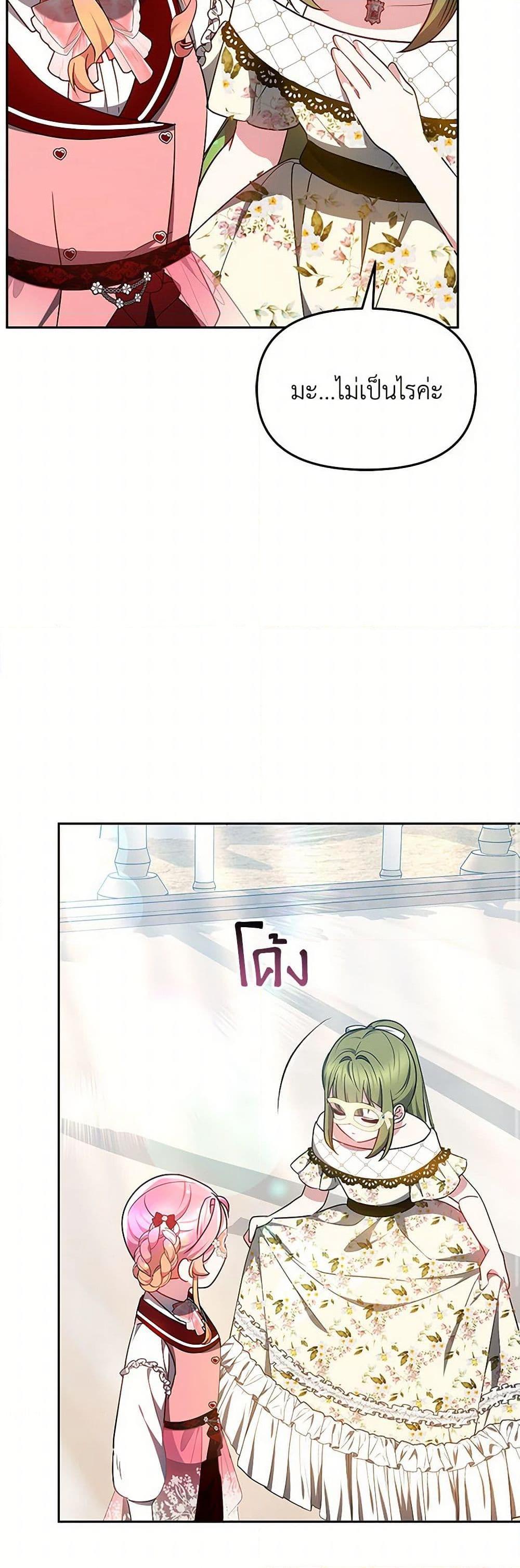 Manga-lc-com อ่านมังงะ อ่านการ์ตูน ออนไลน์ ฟรี Little Dragon Princess Tames the Crazies ตอนที่ 1 2 3 4 5 6 7 8 9 10 11 12 13 14 ฟรี ไม่มีโฆษณา Manga-lc - อ่าน มังงะ อ่าน การ์ตูน ออนไลน์ อ่านมังงะ ฟรี