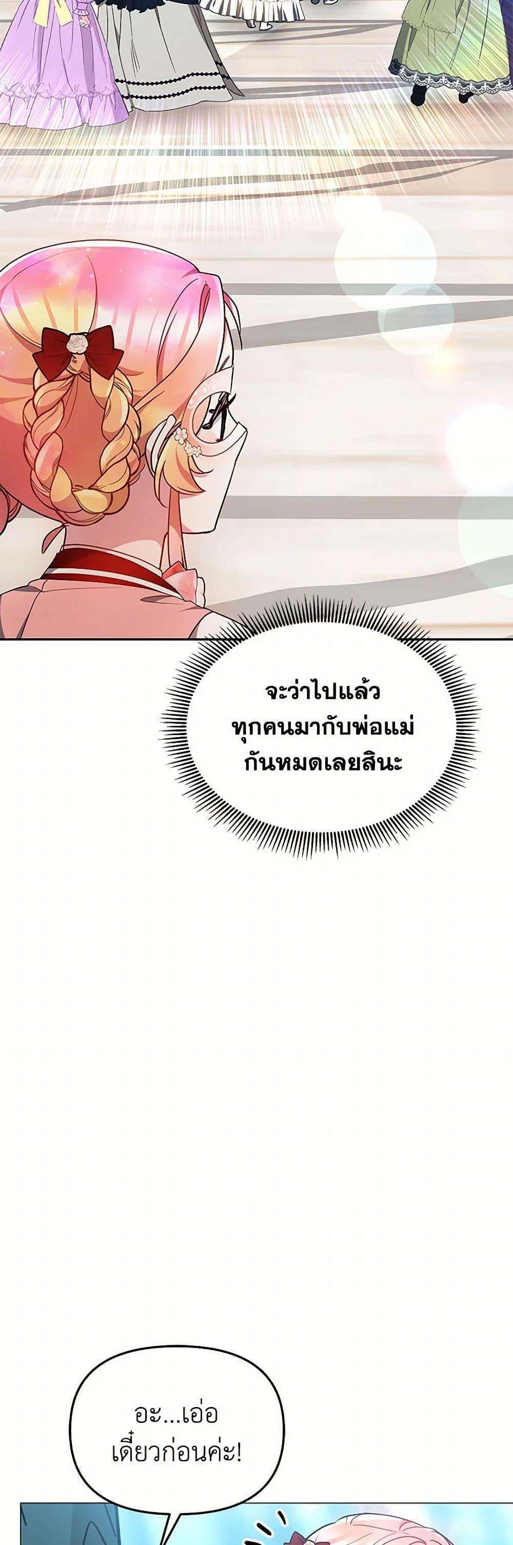 Manga-lc-com อ่านมังงะ อ่านการ์ตูน ออนไลน์ ฟรี Little Dragon Princess Tames the Crazies ตอนที่ 1 2 3 4 5 6 7 8 9 10 11 12 13 14 ฟรี ไม่มีโฆษณา Manga-lc - อ่าน มังงะ อ่าน การ์ตูน ออนไลน์ อ่านมังงะ ฟรี