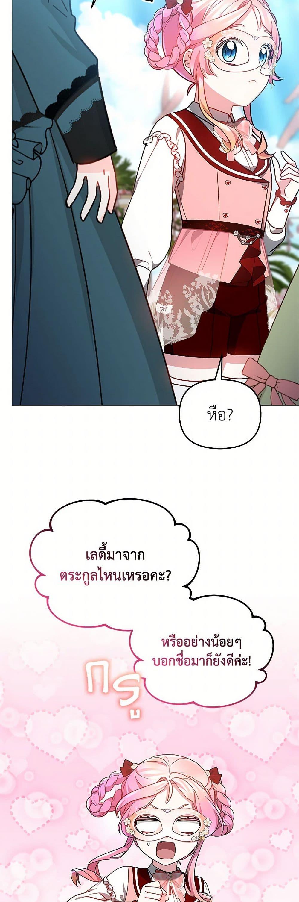 Manga-lc-com อ่านมังงะ อ่านการ์ตูน ออนไลน์ ฟรี Little Dragon Princess Tames the Crazies ตอนที่ 1 2 3 4 5 6 7 8 9 10 11 12 13 14 ฟรี ไม่มีโฆษณา Manga-lc - อ่าน มังงะ อ่าน การ์ตูน ออนไลน์ อ่านมังงะ ฟรี