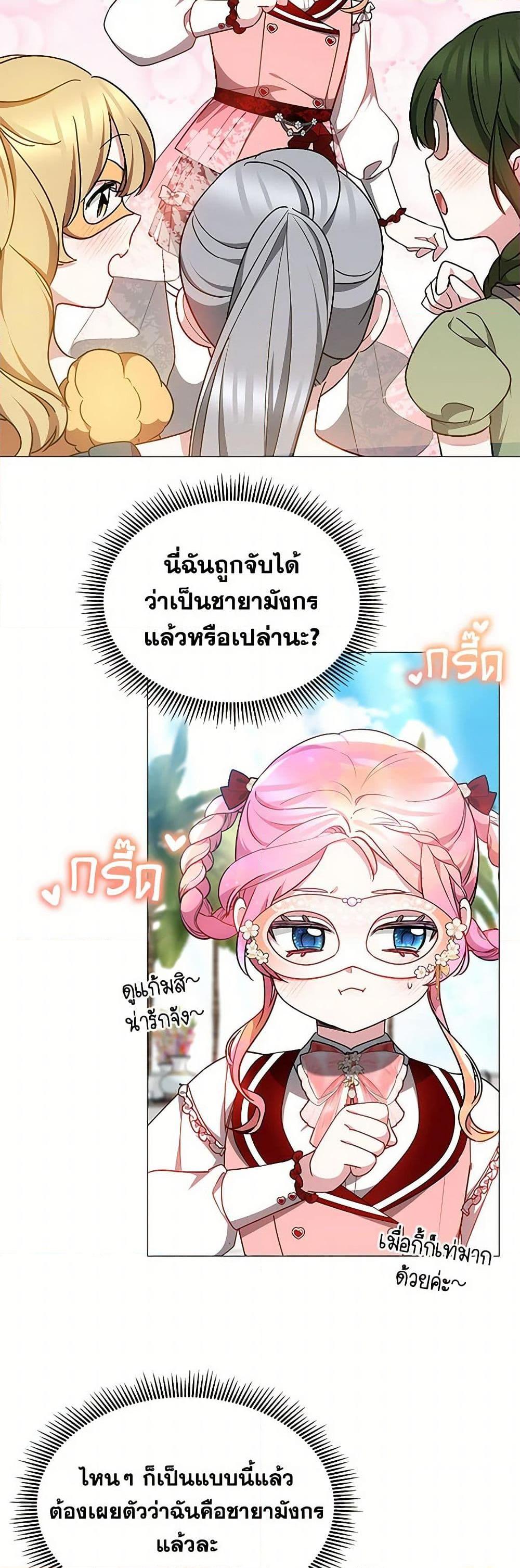 Manga-lc-com อ่านมังงะ อ่านการ์ตูน ออนไลน์ ฟรี Little Dragon Princess Tames the Crazies ตอนที่ 1 2 3 4 5 6 7 8 9 10 11 12 13 14 ฟรี ไม่มีโฆษณา Manga-lc - อ่าน มังงะ อ่าน การ์ตูน ออนไลน์ อ่านมังงะ ฟรี