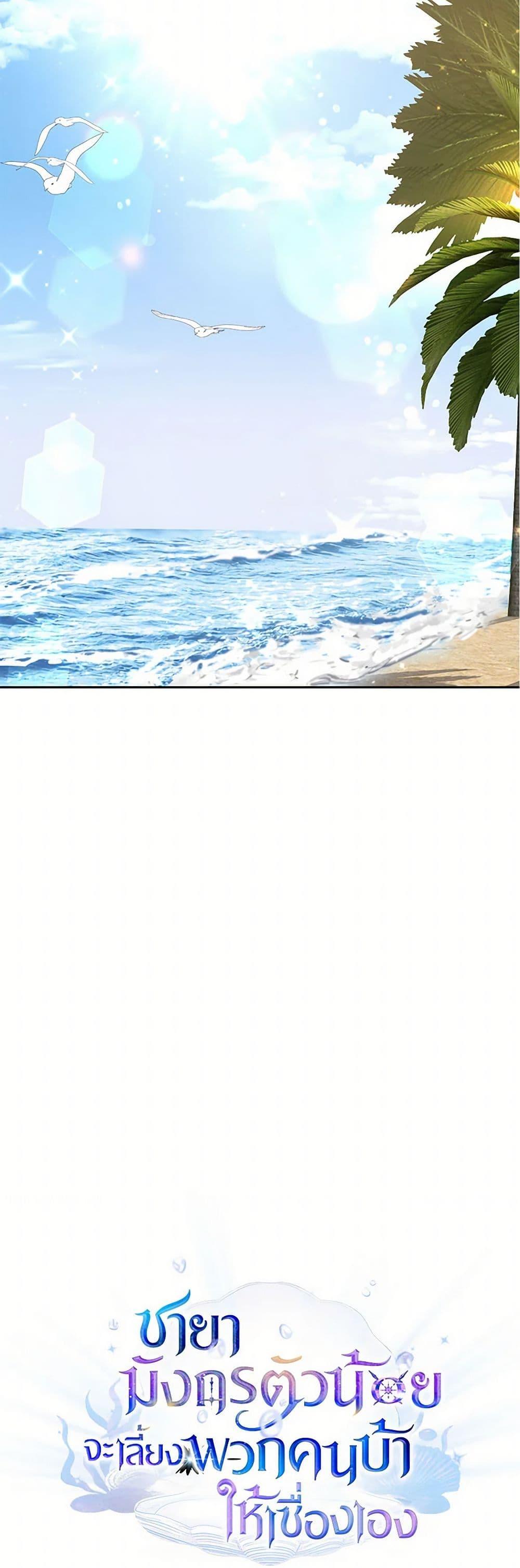 Manga-lc-com อ่านมังงะ อ่านการ์ตูน ออนไลน์ ฟรี Little Dragon Princess Tames the Crazies ตอนที่ 1 2 3 4 5 6 7 8 9 10 11 12 13 14 ฟรี ไม่มีโฆษณา Manga-lc - อ่าน มังงะ อ่าน การ์ตูน ออนไลน์ อ่านมังงะ ฟรี