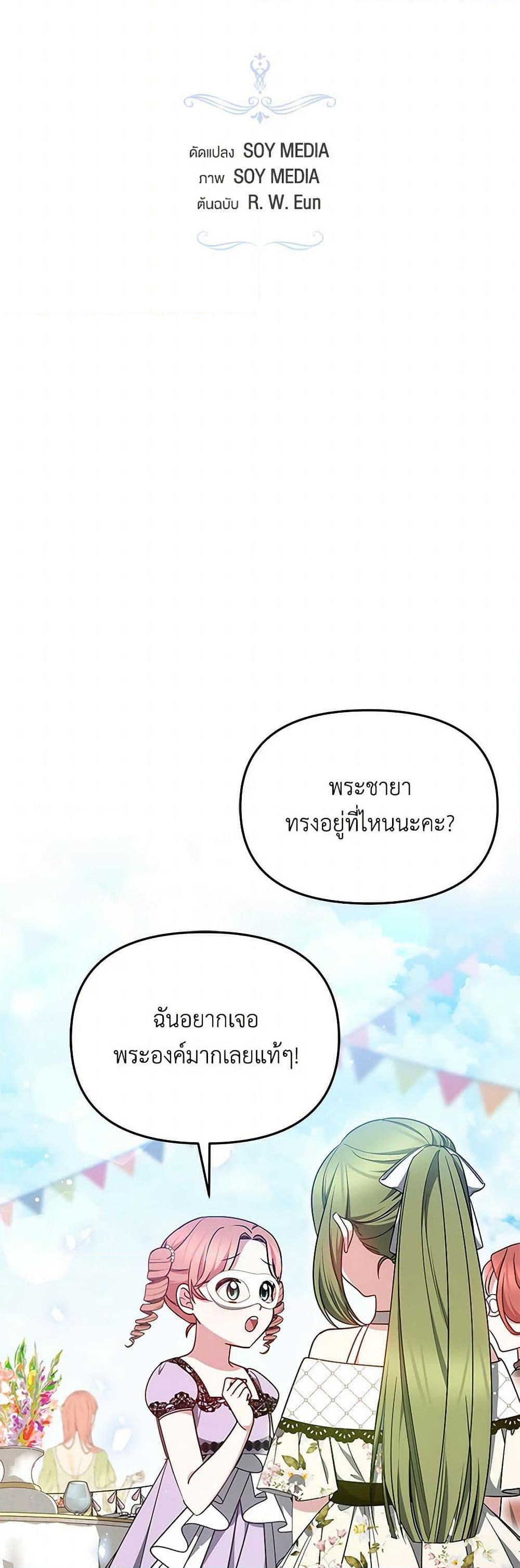 Manga-lc-com อ่านมังงะ อ่านการ์ตูน ออนไลน์ ฟรี Little Dragon Princess Tames the Crazies ตอนที่ 1 2 3 4 5 6 7 8 9 10 11 12 13 14 ฟรี ไม่มีโฆษณา Manga-lc - อ่าน มังงะ อ่าน การ์ตูน ออนไลน์ อ่านมังงะ ฟรี