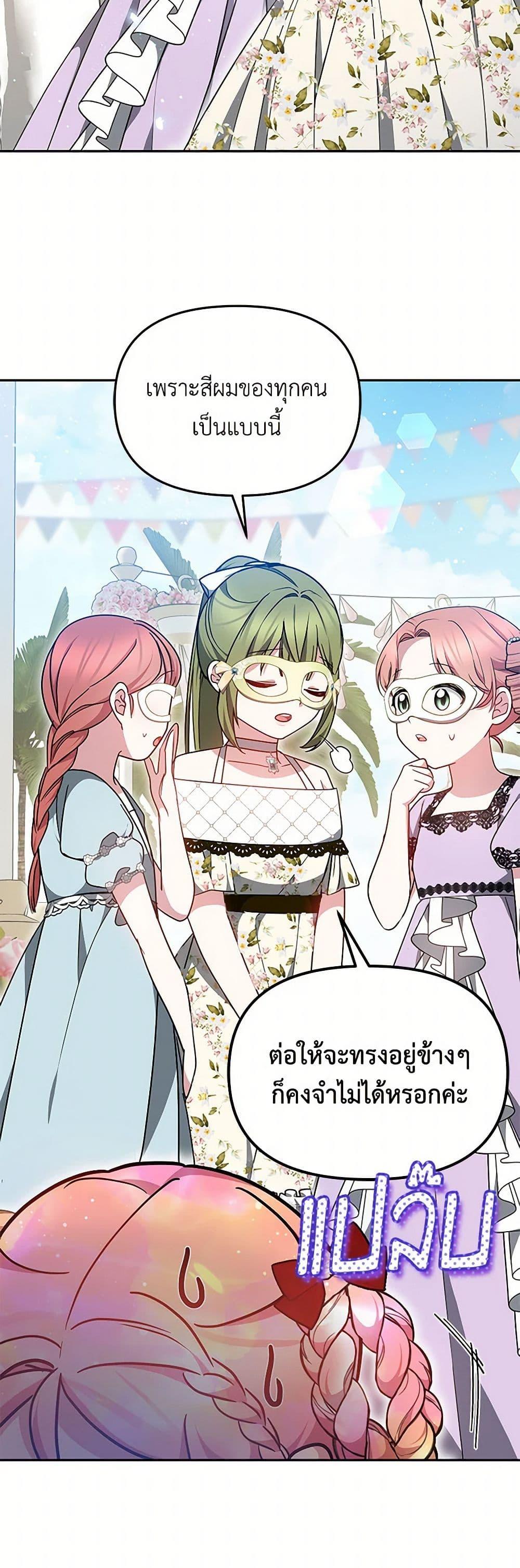 Manga-lc-com อ่านมังงะ อ่านการ์ตูน ออนไลน์ ฟรี Little Dragon Princess Tames the Crazies ตอนที่ 1 2 3 4 5 6 7 8 9 10 11 12 13 14 ฟรี ไม่มีโฆษณา Manga-lc - อ่าน มังงะ อ่าน การ์ตูน ออนไลน์ อ่านมังงะ ฟรี