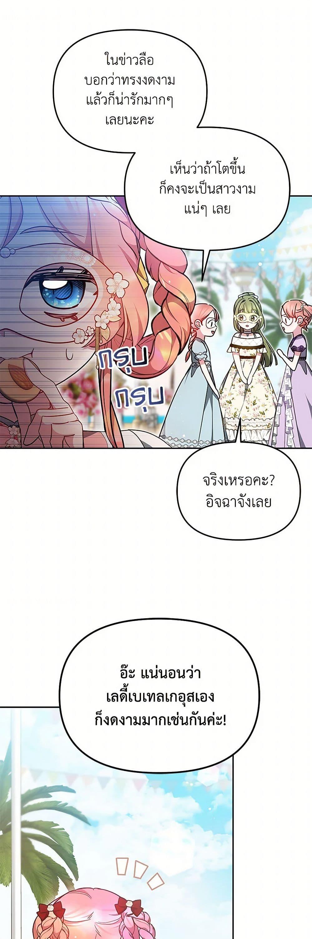 Manga-lc-com อ่านมังงะ อ่านการ์ตูน ออนไลน์ ฟรี Little Dragon Princess Tames the Crazies ตอนที่ 1 2 3 4 5 6 7 8 9 10 11 12 13 14 ฟรี ไม่มีโฆษณา Manga-lc - อ่าน มังงะ อ่าน การ์ตูน ออนไลน์ อ่านมังงะ ฟรี