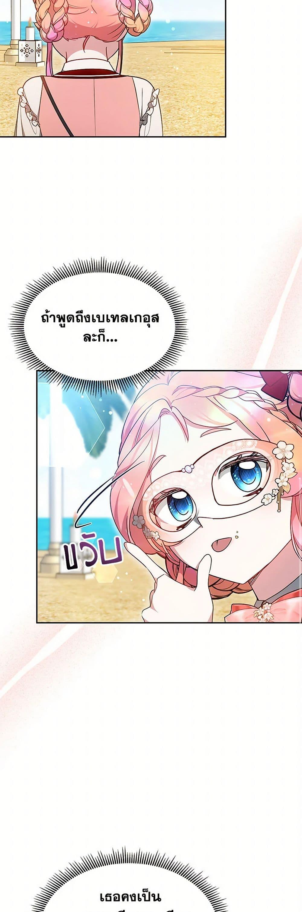 Manga-lc-com อ่านมังงะ อ่านการ์ตูน ออนไลน์ ฟรี Little Dragon Princess Tames the Crazies ตอนที่ 1 2 3 4 5 6 7 8 9 10 11 12 13 14 ฟรี ไม่มีโฆษณา Manga-lc - อ่าน มังงะ อ่าน การ์ตูน ออนไลน์ อ่านมังงะ ฟรี