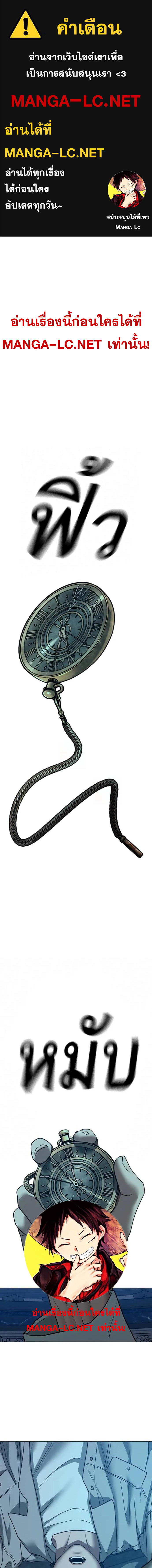 Doujin-Lc- อ่าน โดจิน มังฮวา เกาหลี ญี่ปุ่น จีน แปลไทย reality quest ตอนที่ 1 2 3 4 5 6 7 8 9 10 11 12 13 14 ฟรี ไม่มีโฆษณา อ่าน โดจิน Manhwa เกาหลี ญี่ปุ่น จีน เรามีครบ คัดมาให้เน้นๆ โดจิน 18+ รับประกันความฟินโดย  Doujin Lc