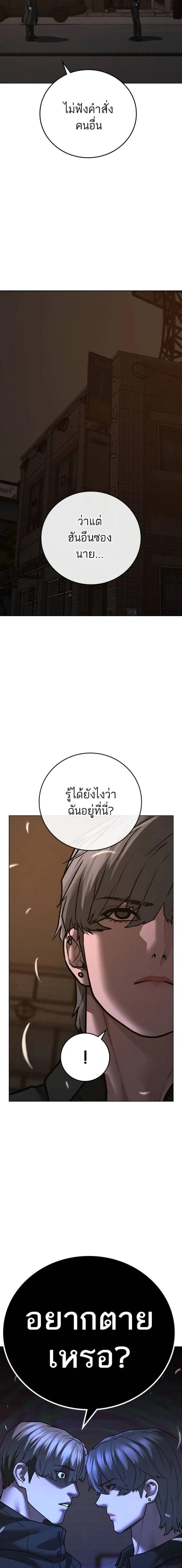 Doujin-Lc- อ่าน โดจิน มังฮวา เกาหลี ญี่ปุ่น จีน แปลไทย reality quest ตอนที่ 1 2 3 4 5 6 7 8 9 10 11 12 13 14 ฟรี ไม่มีโฆษณา อ่าน โดจิน Manhwa เกาหลี ญี่ปุ่น จีน เรามีครบ คัดมาให้เน้นๆ โดจิน 18+ รับประกันความฟินโดย  Doujin Lc