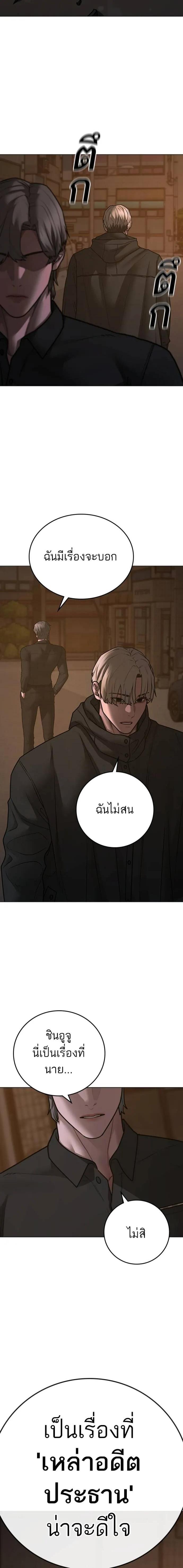 Doujin-Lc- อ่าน โดจิน มังฮวา เกาหลี ญี่ปุ่น จีน แปลไทย reality quest ตอนที่ 1 2 3 4 5 6 7 8 9 10 11 12 13 14 ฟรี ไม่มีโฆษณา อ่าน โดจิน Manhwa เกาหลี ญี่ปุ่น จีน เรามีครบ คัดมาให้เน้นๆ โดจิน 18+ รับประกันความฟินโดย  Doujin Lc