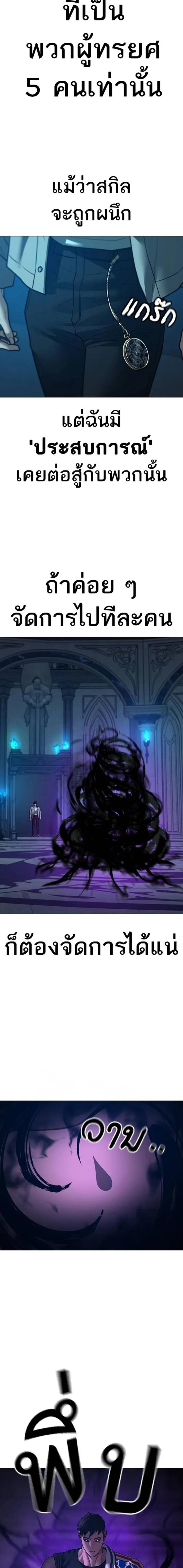 Doujin-Lc- อ่าน โดจิน มังฮวา เกาหลี ญี่ปุ่น จีน แปลไทย reality quest ตอนที่ 1 2 3 4 5 6 7 8 9 10 11 12 13 14 ฟรี ไม่มีโฆษณา อ่าน โดจิน Manhwa เกาหลี ญี่ปุ่น จีน เรามีครบ คัดมาให้เน้นๆ โดจิน 18+ รับประกันความฟินโดย  Doujin Lc