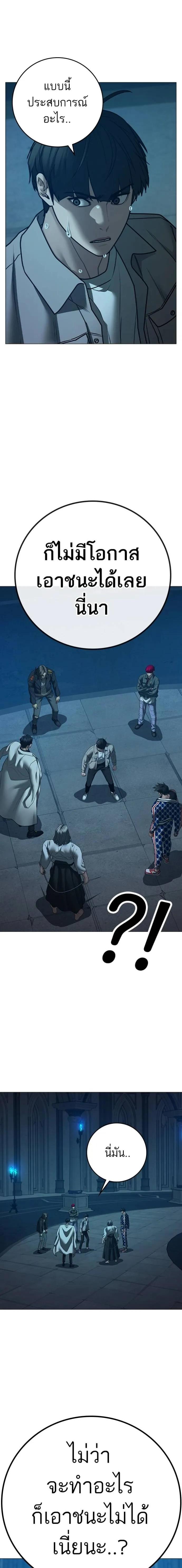 Doujin-Lc- อ่าน โดจิน มังฮวา เกาหลี ญี่ปุ่น จีน แปลไทย reality quest ตอนที่ 1 2 3 4 5 6 7 8 9 10 11 12 13 14 ฟรี ไม่มีโฆษณา อ่าน โดจิน Manhwa เกาหลี ญี่ปุ่น จีน เรามีครบ คัดมาให้เน้นๆ โดจิน 18+ รับประกันความฟินโดย  Doujin Lc