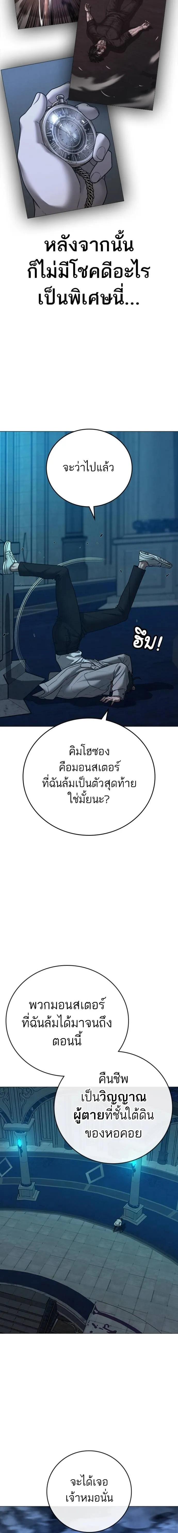 Doujin-Lc- อ่าน โดจิน มังฮวา เกาหลี ญี่ปุ่น จีน แปลไทย reality quest ตอนที่ 1 2 3 4 5 6 7 8 9 10 11 12 13 14 ฟรี ไม่มีโฆษณา อ่าน โดจิน Manhwa เกาหลี ญี่ปุ่น จีน เรามีครบ คัดมาให้เน้นๆ โดจิน 18+ รับประกันความฟินโดย  Doujin Lc